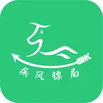 疾风镖局 icon