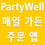 App For PartyWell icon