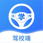 浙里学车驾校 icon