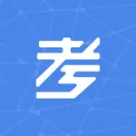 货运实操考核 icon