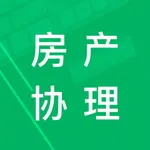 房产经纪协理题库 icon