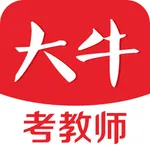 大牛考教师 icon