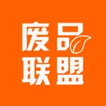 废品联盟-数字化报价平台 icon