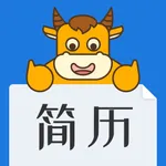 简历-简历牛简历制作(专业版)求职简历模板App icon