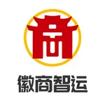 徽商智运 icon