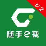 随手e裁-lite版 icon