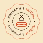 Хинкали и Эклеры icon