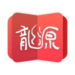 龙源网HD icon