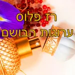 רז פלוס - ערוגות הבושם icon