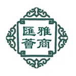 雅商汇荟 icon