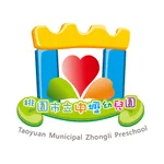 桃園市立中壢幼兒園 icon