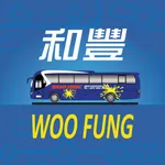 和豐旅遊汽車 icon