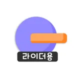 문고리배달 라이더 icon