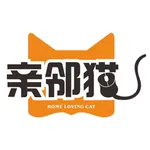 亲邻猫 icon