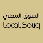 Local Souq - السوق المحلي icon