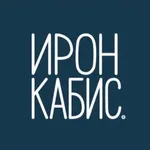 Ирон Кабис! icon