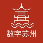 数字苏州 icon