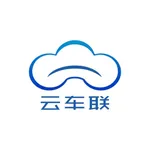 云车联 icon