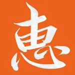 臻油惠 icon