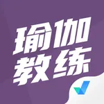 瑜伽教练题库-瑜伽教练聚题库 icon