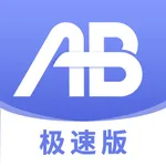 AB客极速版-外贸询盘客户智能推荐 icon