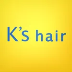 福井市郊外にある理美容室 K's hairの公式アプリ icon