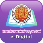 UPC Library icon