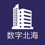数字北海 icon
