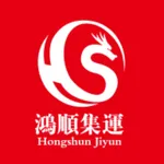 鴻順集運 icon