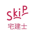 宅建士 SkiP講座 icon