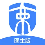 西京诊疗平台医生端 icon