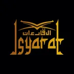 Quran Isyarat icon