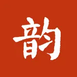 诗词集韵 icon