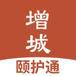 增城颐护通 icon