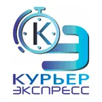 Курьер Экспресс icon