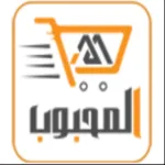 المحبوب للتسوق الالكتروني icon