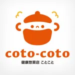 coto-coto 健康惣菜店ことこと icon