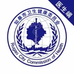 如皋健康城市医生 icon