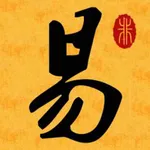 周易解读大全 icon