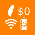 Taiwan Free WiFi & Charging icon