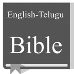 English - Telugu Bible icon