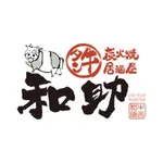 炭火焼 居酒屋 牛タン 和助 icon