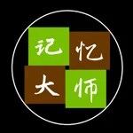 记忆大师-vitu icon