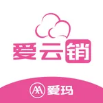 爱云销 icon