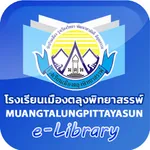 MTP Library icon