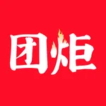 团炬 icon