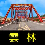 跟我去雲林 icon