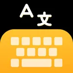 Type Now - Keyboard Translator icon