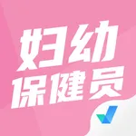 妇幼保健员考试聚题库 icon