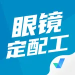 眼镜定配工考试聚题库 icon